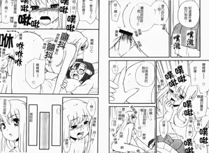 Page 58 of IKURA - preview thumbnail