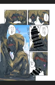 Page 11 of Higata Summer Vaca - preview thumbnail
