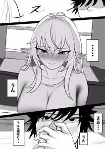 Page 103 of Ore o Nameteru Tensai Elf o Wakaraseru Hanashi - preview thumbnail