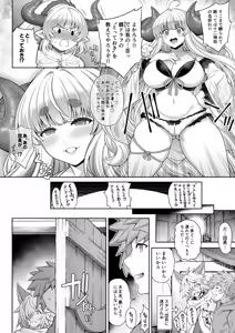 Page 2 of Stan x Ali Gra x Ani NF Manga - preview thumbnail
