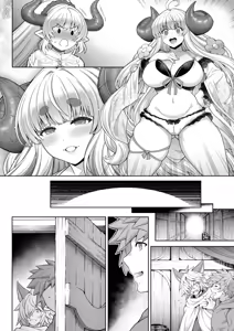 Page 21 of Stan x Ali Gra x Ani NF Manga - preview thumbnail