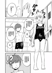 Moko Shota Manga — hentai manga cover on Fhentai