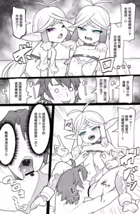 Page 2 of pixiv Request - preview thumbnail