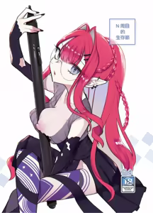 N th Summer Fest | N周目的生存節 — hentai manga cover on Fhentai