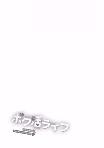 Page 2 of Boku Katsu Life ~Tomodachi no Otouto-kun to "Game Suru Naka" kara "Cosplay Sex Suru Kankei" ni Naru made~ | My Active Life: From "Gaming Buddies" to "Cosplay Sex Partners" with My Friend's Little Brother - preview thumbnail