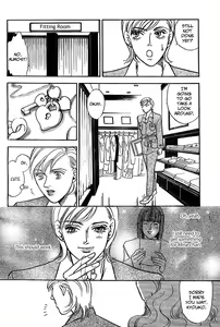Page 20 of A Bewildering Flower - preview thumbnail