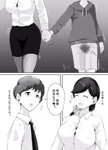 Page 22 of Toshokan Shisho-san no Himitsu no Seikyouiku - preview thumbnail