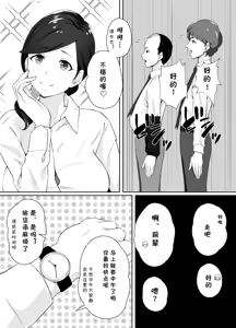 Page 24 of Toshokan Shisho-san no Himitsu no Seikyouiku - preview thumbnail