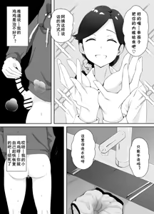 Page 29 of Toshokan Shisho-san no Himitsu no Seikyouiku - preview thumbnail
