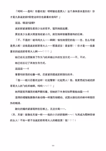 Page 116 of 性转刑警～九条诚史郎的雌堕天堂～ - preview thumbnail