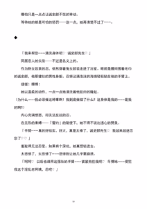 Page 17 of 性转刑警～九条诚史郎的雌堕天堂～ - preview thumbnail