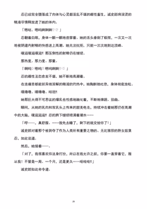 Page 29 of 性转刑警～九条诚史郎的雌堕天堂～ - preview thumbnail