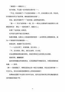 Page 65 of 性转刑警～九条诚史郎的雌堕天堂～ - preview thumbnail