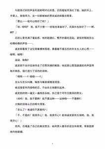 Page 9 of 性转刑警～九条诚史郎的雌堕天堂～ - preview thumbnail