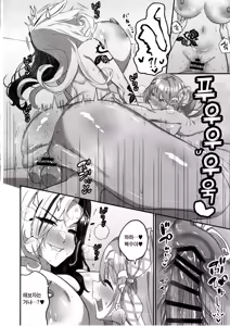 Page 24 of Nee, Mister? Darling? | 저기, 미스터? 자기? - preview thumbnail