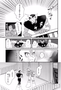 Page 17 of Koibito no Wagamama wa Kawaii - preview thumbnail