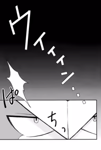 Page 3 of Memento - preview thumbnail