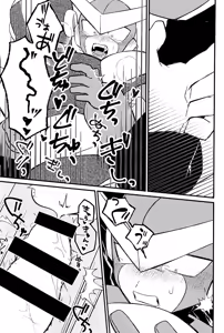Page 51 of Memento - preview thumbnail