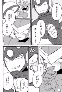 Page 56 of Memento - preview thumbnail