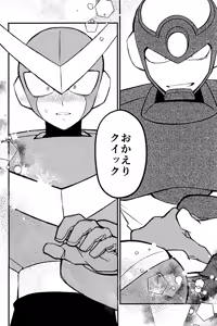 Page 60 of Memento - preview thumbnail