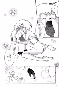 Page 11 of POLON de POLON - preview thumbnail