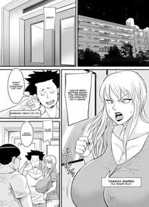 Page 2 of Cheating Milf Marina/Netorare Jukujo Marina-san - preview thumbnail