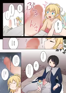 Page 16 of Isekai Tensei Shita Ore ga Shinyuu no Onaho Yousei ni Naru made - preview thumbnail