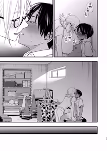 Page 43 of Seigitai Osananajimi 3 | 性拟态幼驯染 3 - preview thumbnail