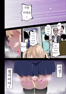 Page 13 of Futanari SISTERS - preview thumbnail