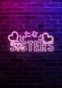 Page 52 of Futanari SISTERS - preview thumbnail