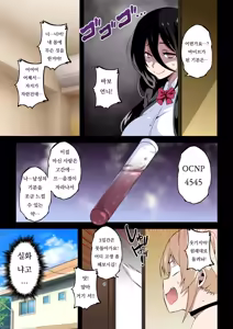 Page 8 of Futanari SISTERS - preview thumbnail