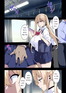 Page 9 of Futanari SISTERS - preview thumbnail
