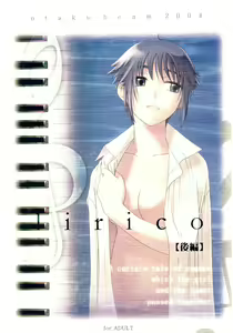 lirico ~[Kouhen]~ | Lirico -part two- — hentai manga cover on Fhentai