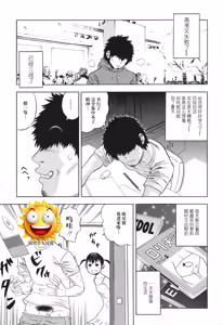 お兄ちゃんだあい好き！ — hentai manga cover on Fhentai