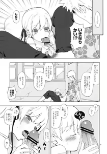 Page 8 of Oshino-san-chi no Shinobu-chan. Doughnut Hen - preview thumbnail