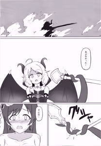 Page 14 of Ikusa Otome Haisan Ichi - preview thumbnail