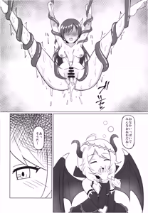 Page 20 of Ikusa Otome Haisan Ichi - preview thumbnail