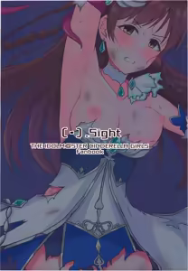 Page 2 of Ikusa Otome Haisan Ichi - preview thumbnail