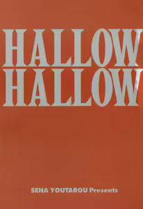 Page 3 of Hallow Hallow (decensored) - preview thumbnail