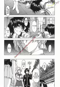 Page 108 of Maruimo [Genteiban] | 마루이모 - preview thumbnail
