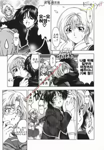 Page 110 of Maruimo [Genteiban] | 마루이모 - preview thumbnail
