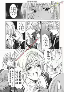 Page 116 of Maruimo [Genteiban] | 마루이모 - preview thumbnail