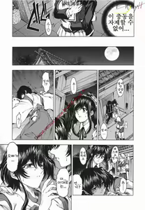 Page 118 of Maruimo [Genteiban] | 마루이모 - preview thumbnail