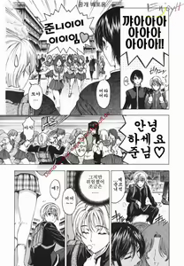 Page 13 of Maruimo [Genteiban] | 마루이모 - preview thumbnail