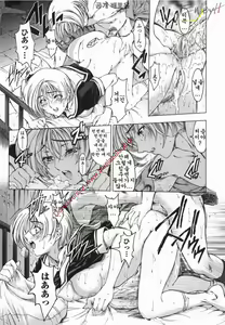 Page 134 of Maruimo [Genteiban] | 마루이모 - preview thumbnail
