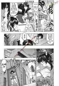 Page 140 of Maruimo [Genteiban] | 마루이모 - preview thumbnail