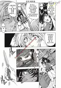 Page 142 of Maruimo [Genteiban] | 마루이모 - preview thumbnail