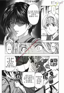 Page 16 of Maruimo [Genteiban] | 마루이모 - preview thumbnail