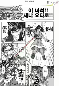 Page 174 of Maruimo [Genteiban] | 마루이모 - preview thumbnail