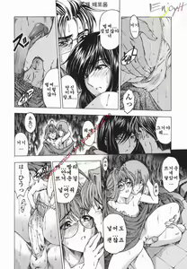 Page 183 of Maruimo [Genteiban] | 마루이모 - preview thumbnail